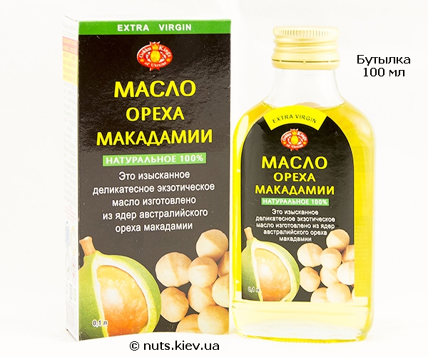 Macadamia mercadona