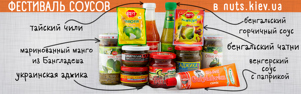 Fest souses