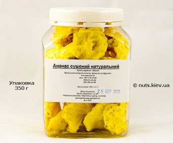 Ананас сушеный натуральный - Упаковка 350 г