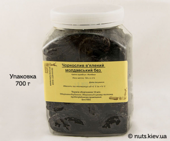 Чернослив вяленый молдавский без косточки - Упаковка 700 г