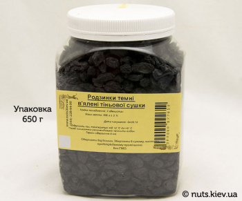 Изюм черный узбекский вяленый теневой сушки в/с - Упаковка 650 г 