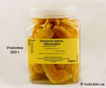 Канталупа сушеная, тайская дыня - Упаковка 500 г