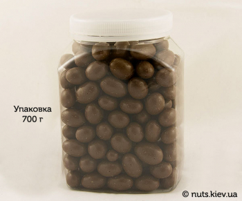 Миндаль в шоколаде драже - Упаковка 700 г