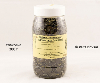 Семечки тыквы Голосемянной сырые очищенные - Упаковка 300 г