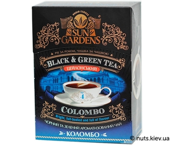 Чай чорний і зелений Sun Gardens Colombo розсипний