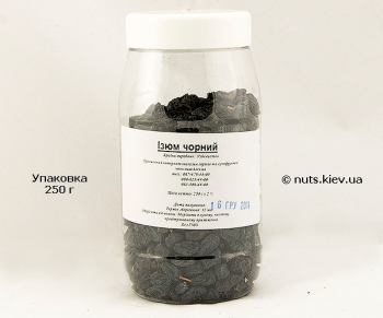 Изюм черный узбекский - Упаковка 250 г