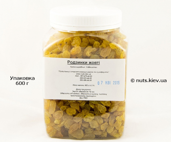 Изюм желтый узбекский - Упаковка 600 г
